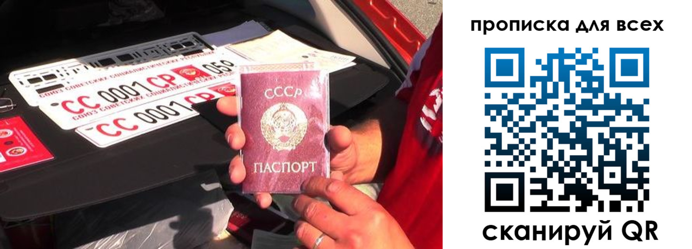 прописка для школы в Заводоуковске