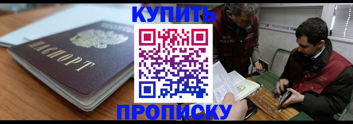 временная регистрация гарантия в Заводоуковске