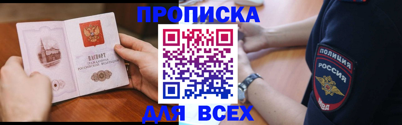 регистрация в Заводоуковске